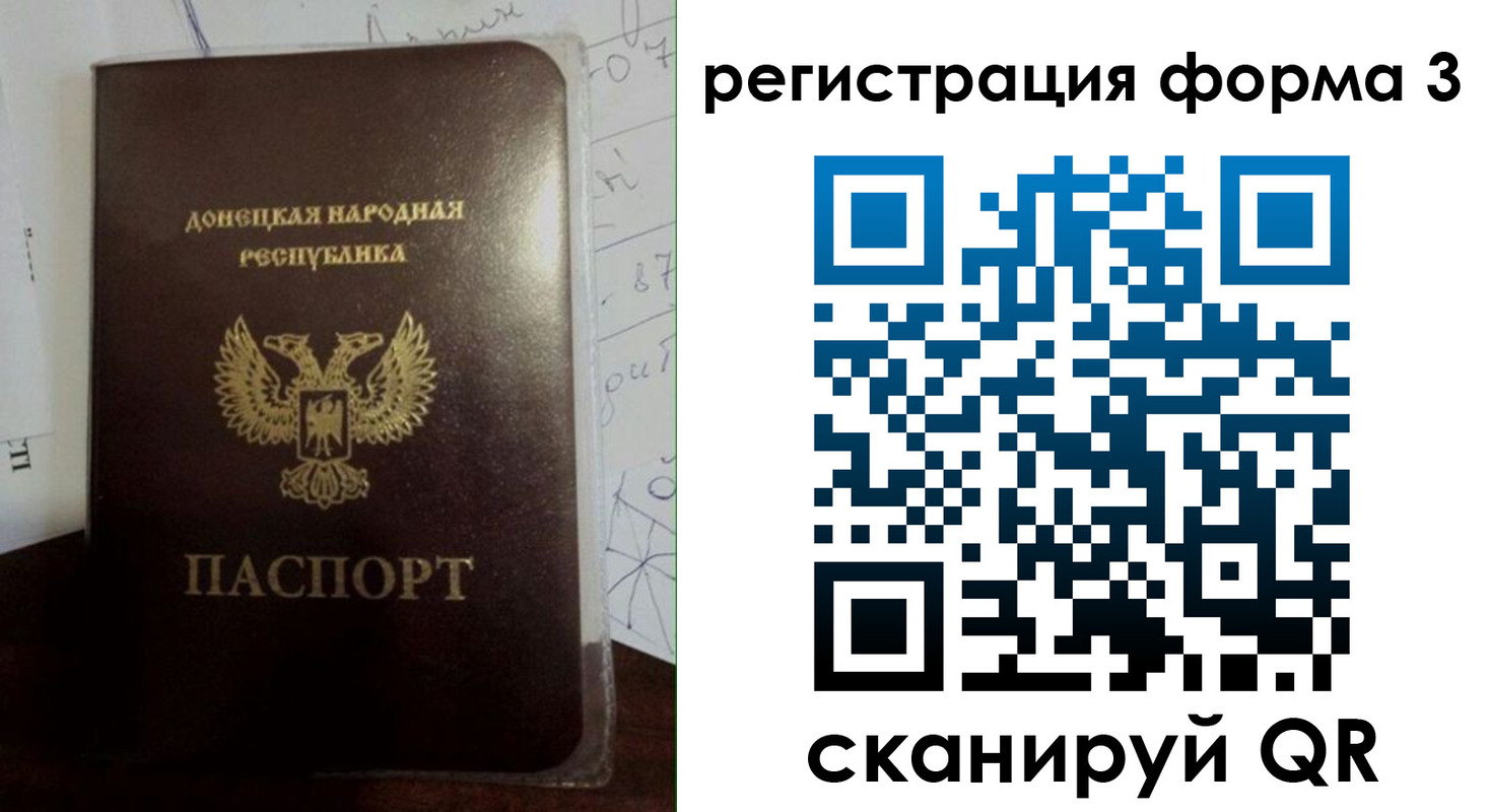 прописка от собственника в Сатке